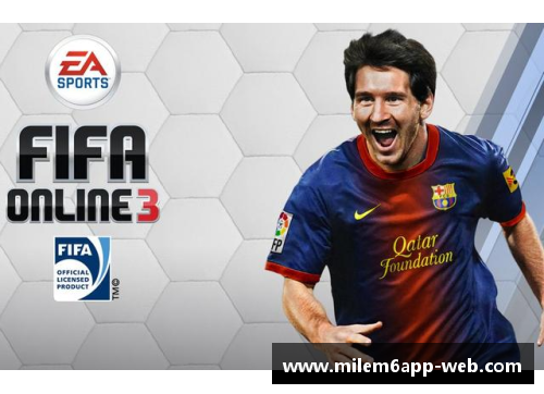 球员球鞋FIFA：探索足球世界中的时尚与技术