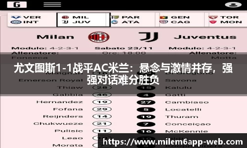 米乐体育