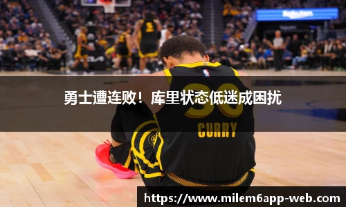 米乐体育