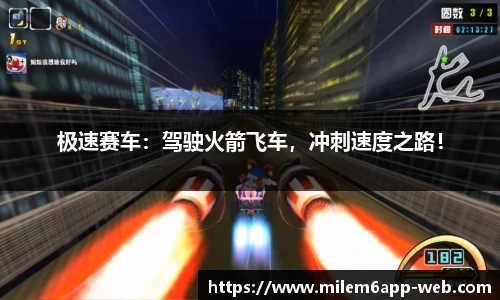 米乐体育
