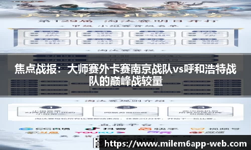 米乐体育