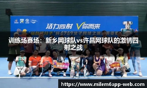 m6米乐体育