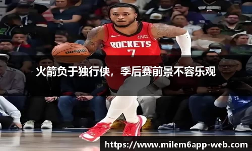 m6米乐体育