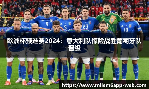 米乐体育app