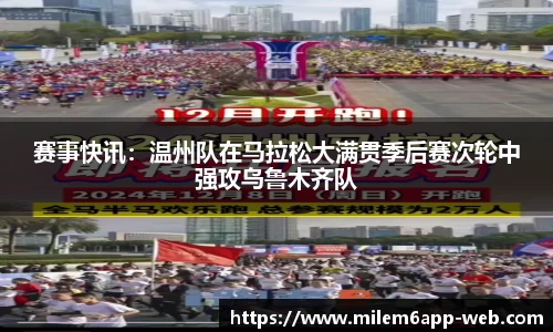 米乐体育官网