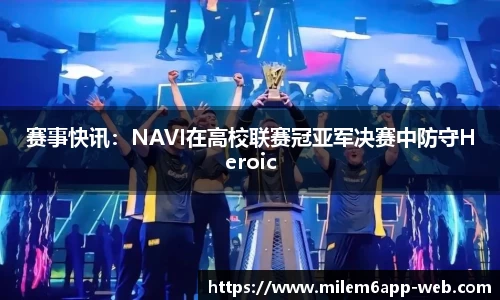米乐体育官网