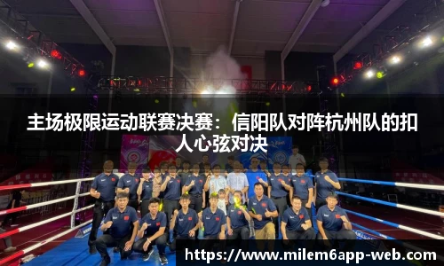 m6米乐体育