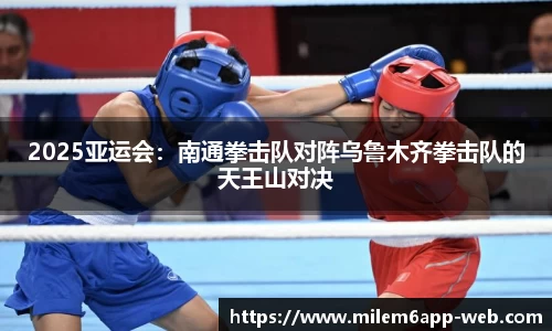 米乐体育官网