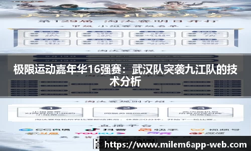 米乐体育官网