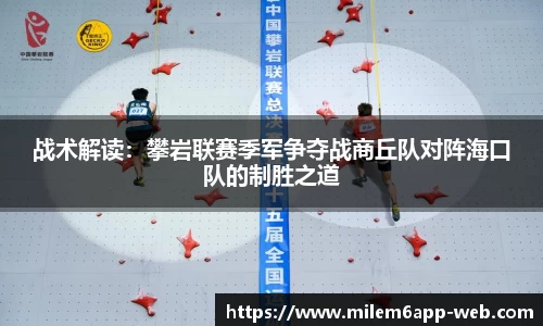 米乐体育