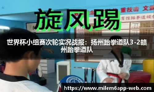 米乐体育官网