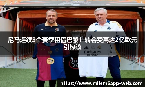 m6米乐体育