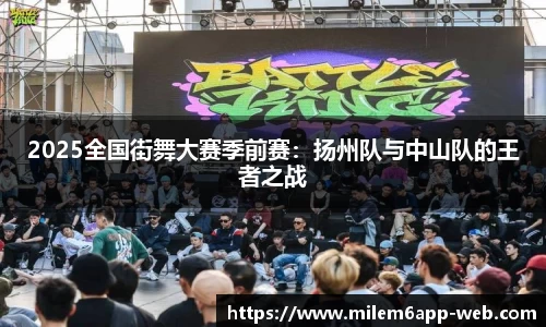 米乐体育app