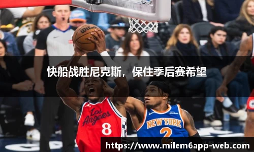 m6米乐体育