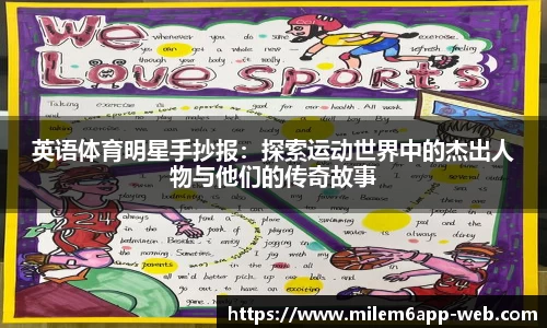 米乐体育官网
