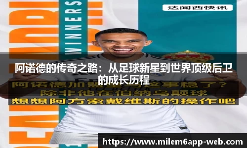 米乐体育app